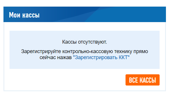 Открываем главную страницу