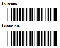 Включение/выключение кода PDF417