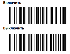 Как настроить сканер штрихкода Атол SB 2108 Plus