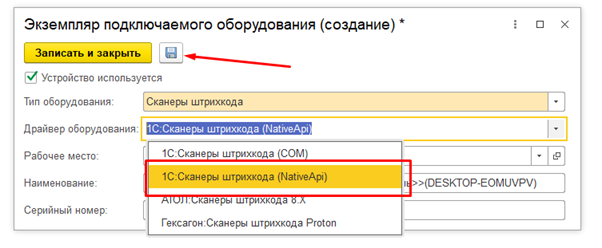 Атол Sb2108 Plus Подключение к системе 1С