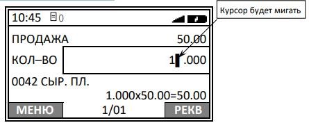 Продажа по коду товара Атол 91Ф, 92Ф рис. 5