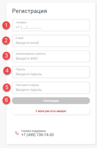 Код привязки Атол 91Ф, 92Ф рис. 5
