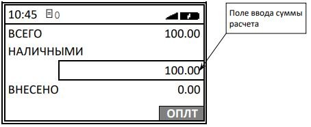 Продажа по коду товара Атол 91Ф, 92Ф рис. 11