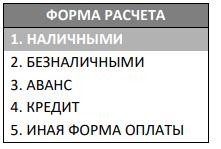 Продажа по коду товара Атол 91Ф, 92Ф рис. 12