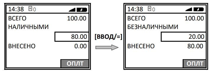 Продажа по коду товара Атол 91Ф, 92Ф рис. 13