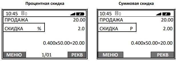Продажа по коду товара Атол 91Ф, 92Ф рис. 9