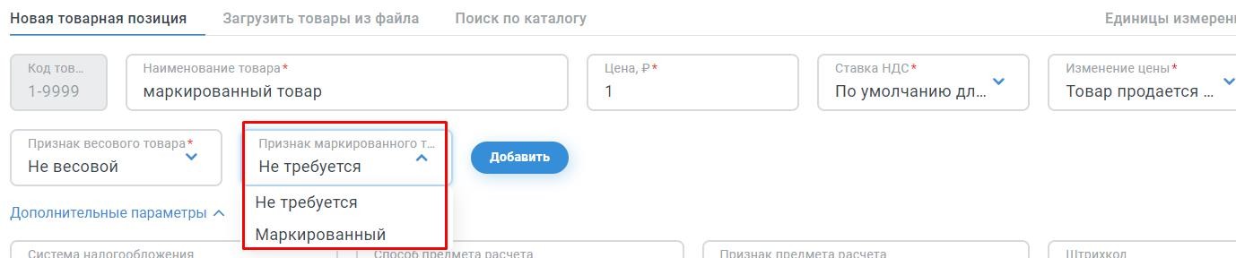 Маркировка на Атол 91Ф, 92Ф рис. 1