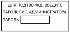Как закрыть смену на Атол 91Ф, 92Ф рис. 3