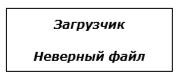 Как обновить прошивку Атол 91Ф, 92Ф рис. 13