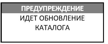 Как добавить товар на Атол 91Ф, 92Ф рис. 10