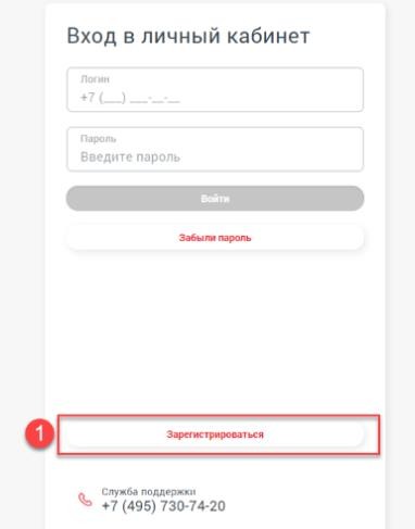 Код привязки Атол 91Ф, 92Ф рис. 4