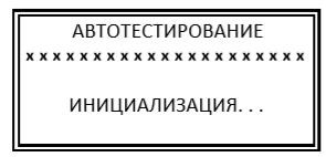 Как обновить прошивку Атол 91Ф, 92Ф рис. 18
