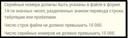 Как обновить прошивку Атол 91Ф, 92Ф рис. 4
