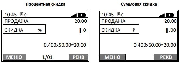 Продажа по коду товара Атол 91Ф, 92Ф рис. 8