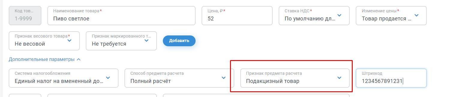 Маркировка на Атол 91Ф, 92Ф рис. 2