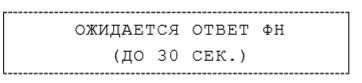 Коды ошибок Атол 91Ф, 92Ф рис. 4