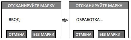 Продажа по коду товара Атол 91Ф, 92Ф рис. 4