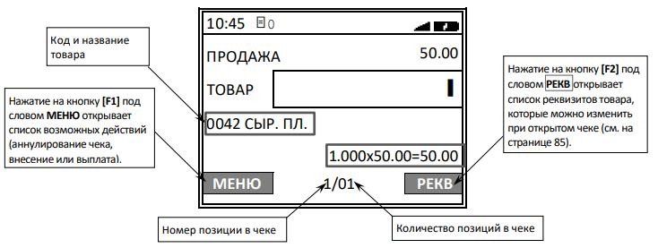 Продажа по коду товара Атол 91Ф, 92Ф рис. 2