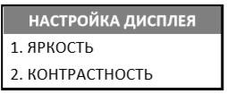 Программирование Атол 91Ф, 92Ф рис. 23