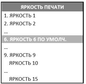 Программирование Атол 91Ф, 92Ф рис. 27