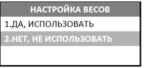 Программирование Атол 91Ф, 92Ф рис. 21