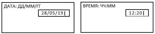 Настройка Атол 91Ф, 92Ф рис. 5