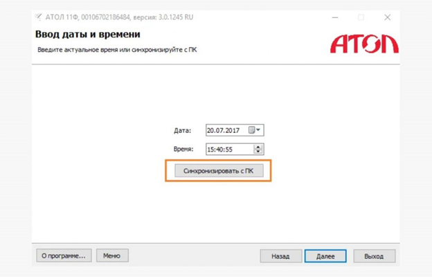 Ввод даты и время
