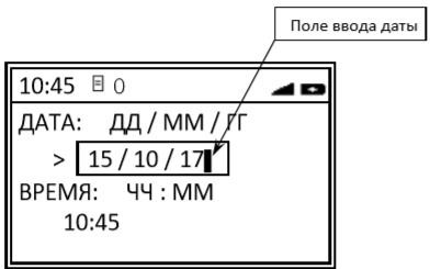 Как изменить дату и время на Атол 91Ф, Атол 92Ф рис. 3