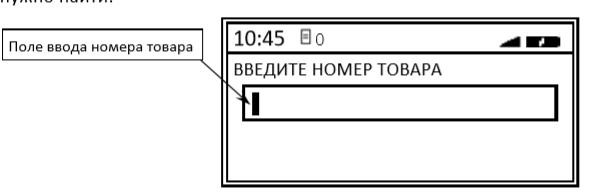 Программирование Атол 91Ф, 92Ф рис. 16