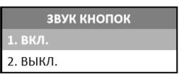 Программирование Атол 91Ф, 92Ф рис. 22