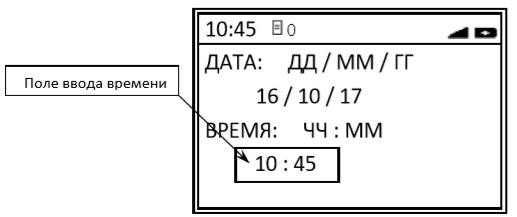 Как изменить дату и время на Атол 91Ф, Атол 92Ф рис. 4