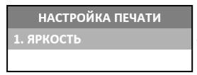 Программирование Атол 91Ф, 92Ф рис. 26