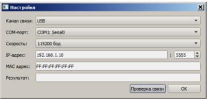 Редактор таблиц Атол 91Ф, 92Ф инструкция рис. 2