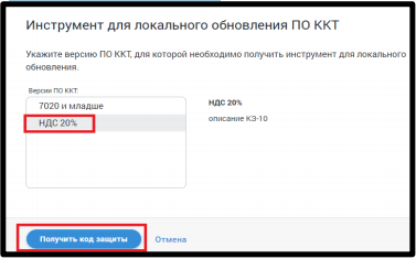 Прошивка Атол 11Ф инструкция рис. 5