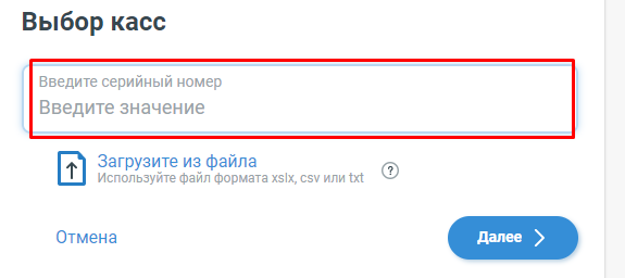 Прошивка Атол 11Ф инструкция рис. 4