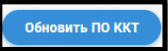 Прошивка Атол 11Ф инструкция рис. 2