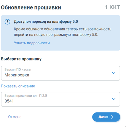 Прошивка 1.2 атол Прошивка 1.2 атол