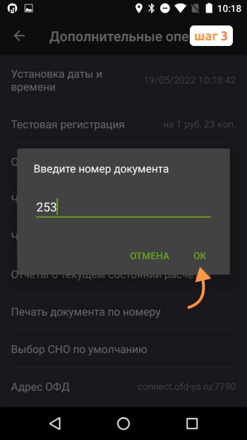 ОК