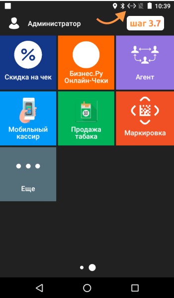 Инструкция замены тачскрина