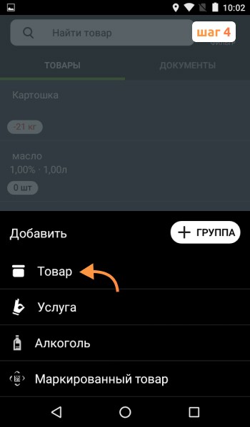 пункты меню