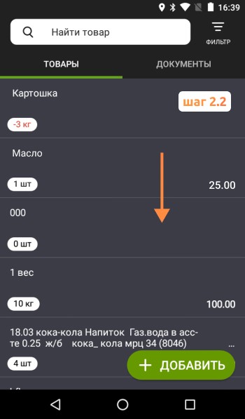 выбрать из спиcка