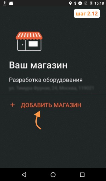 Ошибка «System Logger»