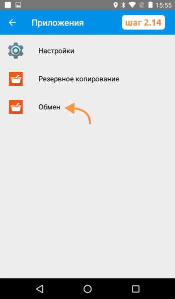 Ошибка «System Logger»