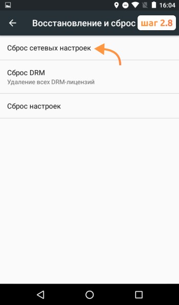 Ошибка «System Logger»