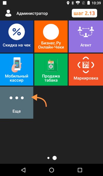 Ошибка «System Logger»