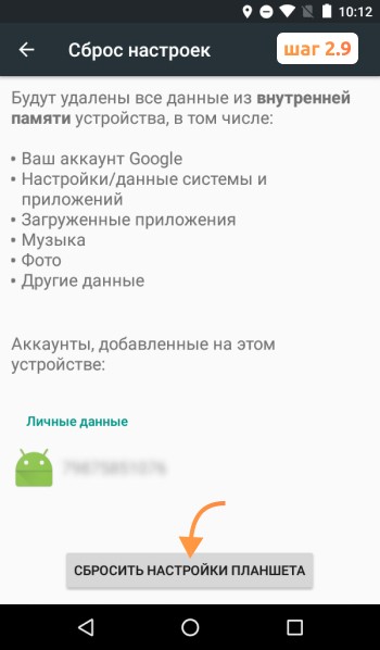Ошибка «System Logger»