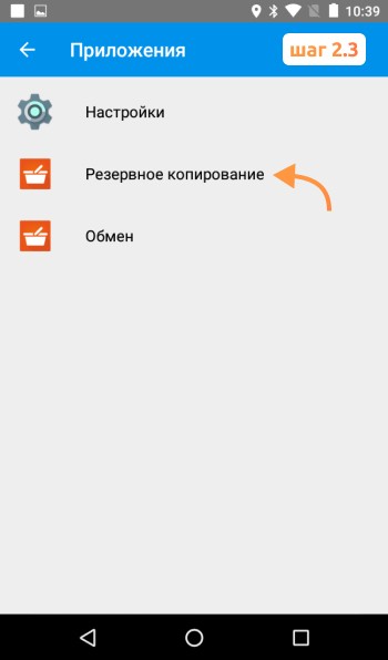 Ошибка «System Logger»