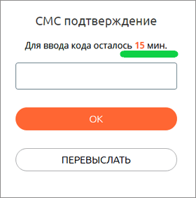 Личный кабинет