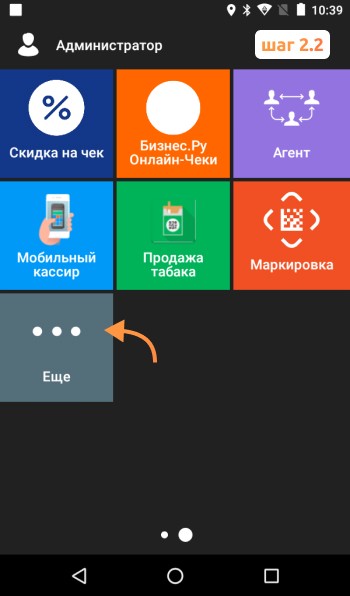 Ошибка «System Logger»