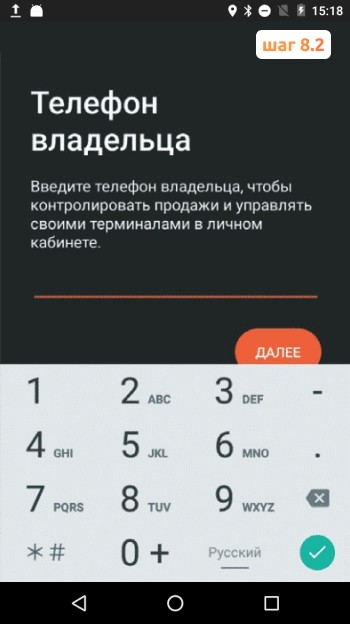 Телефон